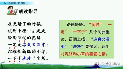 瓣字组词