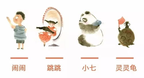 闹该怎么组词