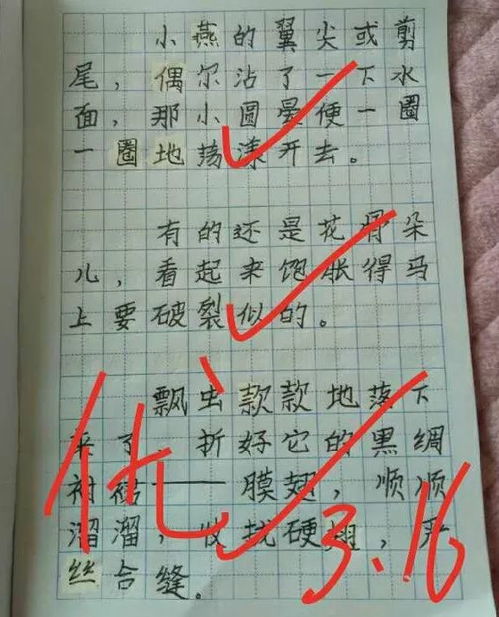泗县的线怎么组词