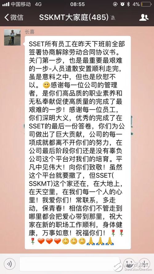唯一的唯组词