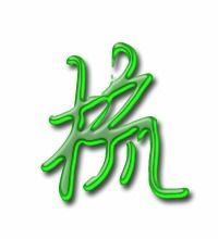 梳怎么组词