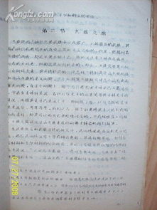 用奴可以怎么组词