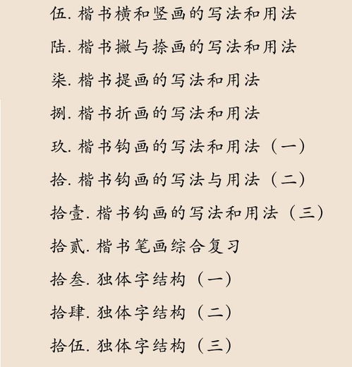 志愿者的组词怎么写
