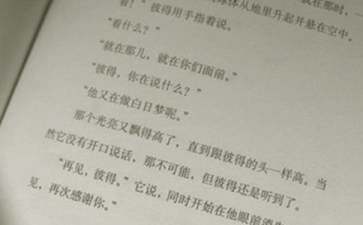 参cha怎么组词