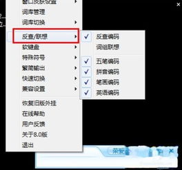 之间的知怎么组词