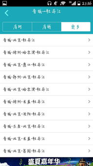 供怎么样组词