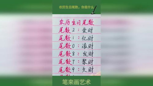 日子日日怎么组词