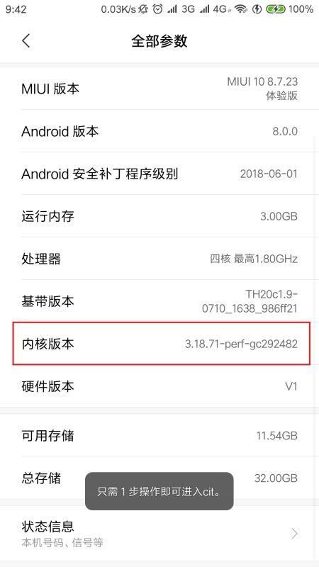 屏没怎么组词