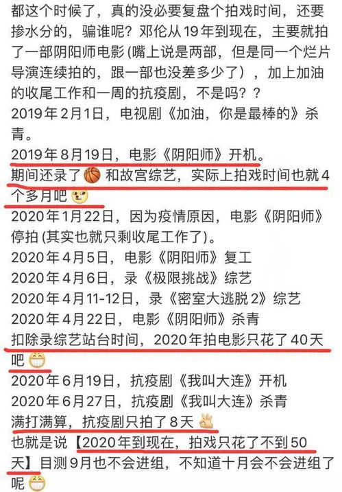 咖的组词