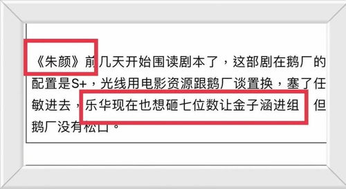 咖的组词