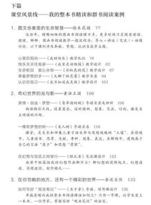呈现的沉怎么组词