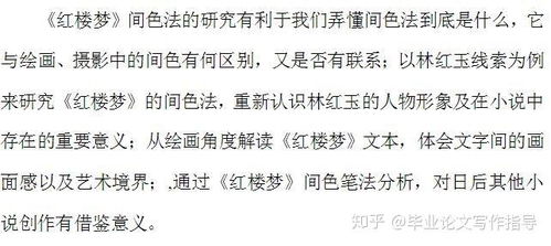 雷的组词和含义怎么写