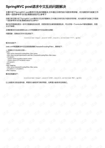 中国的g怎么读怎么组词