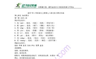 钻安怎么组词