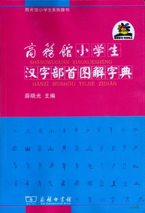 余怎么加偏旁和组词