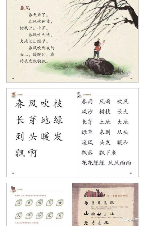 哈哈怎么组词