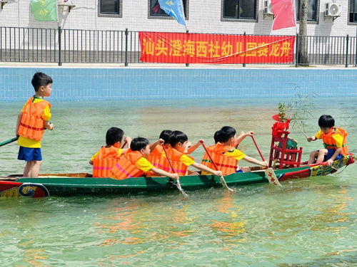 划龙舟的舟还能怎么组词