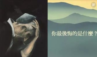 诲和悔怎么组词