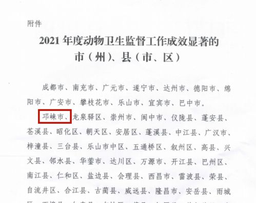 小度动物动物怎么组词 小度动物动物怎么组词