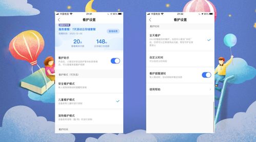 小度宠物怎么组词