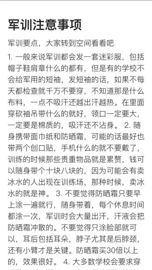 滋滋组词