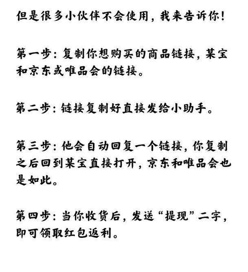 回去回去的去怎么组词