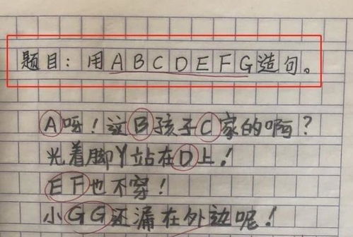牛和马怎么组词造句