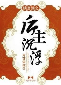 锁怎么组词语