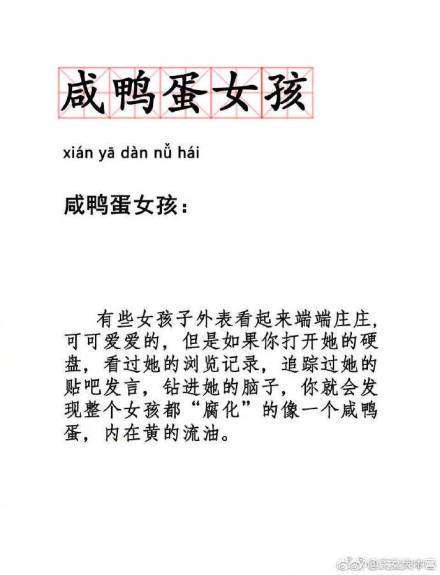 锁怎么组词语