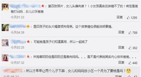 揭开真面目的家怎么组词
