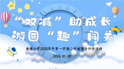 原因的园圆怎么组词