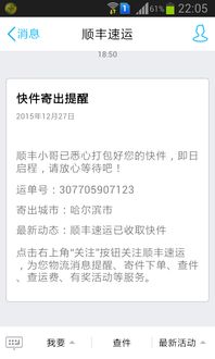 买东西了没怎么组词