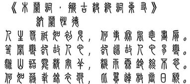 蜜蜂的蜜字怎么组词啊