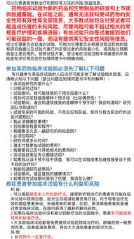 述怎么组词呢