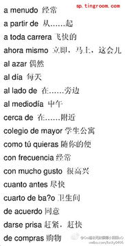 用西怎么组词语