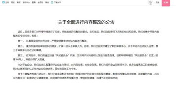 口永怎么组词