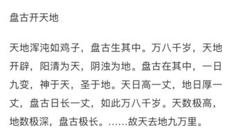 大丈夫的那个丈怎么组词