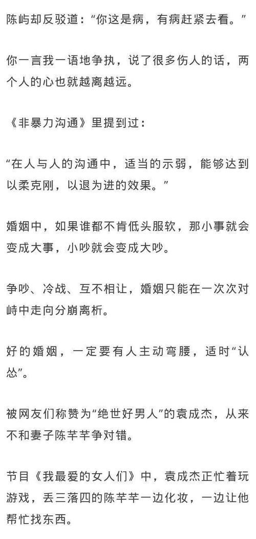 大丈夫的那个丈怎么组词