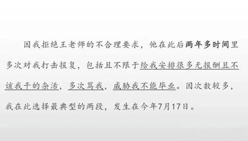 大丈夫的那个丈怎么组词