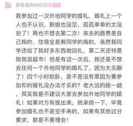 赴宴怎么组词