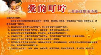 叮咛宁宁怎么组词