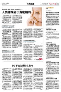 保户的户怎么组词