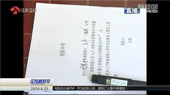 保户的户怎么组词