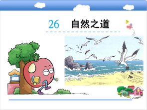 叹怎么组词碳