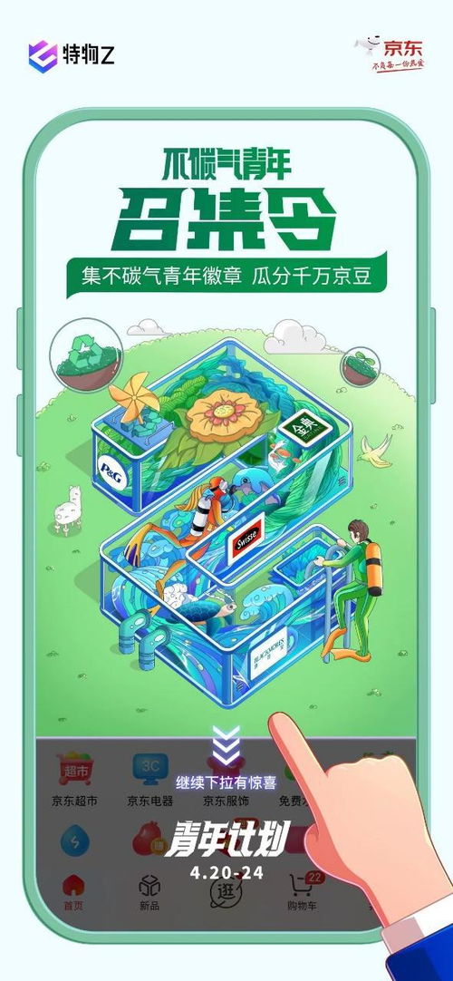 叹怎么组词碳