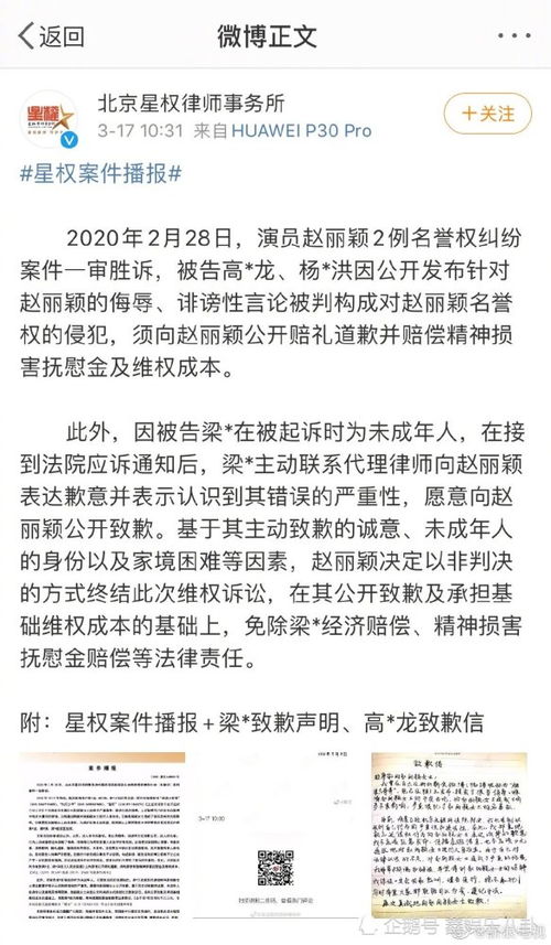 小度树林的怎么组词