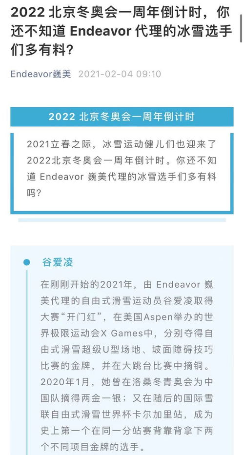 谷燕的燕怎么组词