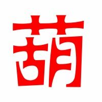 葫芦侠的葫怎么组词