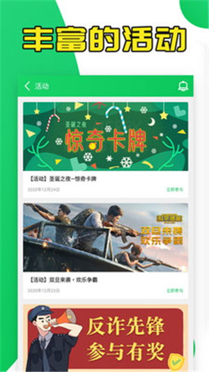 葫芦侠的葫怎么组词