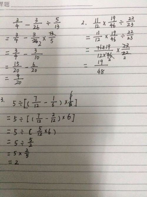 十二除以四可以怎么组词